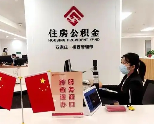 孟州离职后公司不给转公积金怎么办（离职后公司不给转社保怎么办）